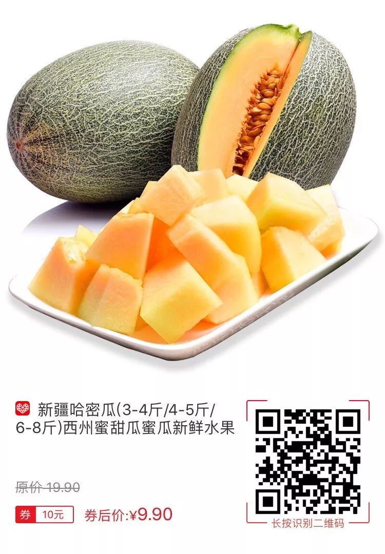电商裂变案例拆解：如何利用"拼多多"快速增加微信好友1000+？
