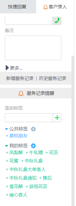 【案例复盘】1.4万字线下门店私域流量运营全公开：复购提升4倍、业绩提升5倍！插图100