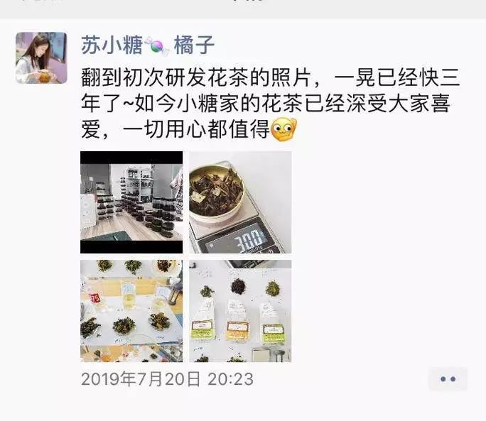 【案例复盘】1.4万字线下门店私域流量运营全公开：复购提升4倍、业绩提升5倍！插图68