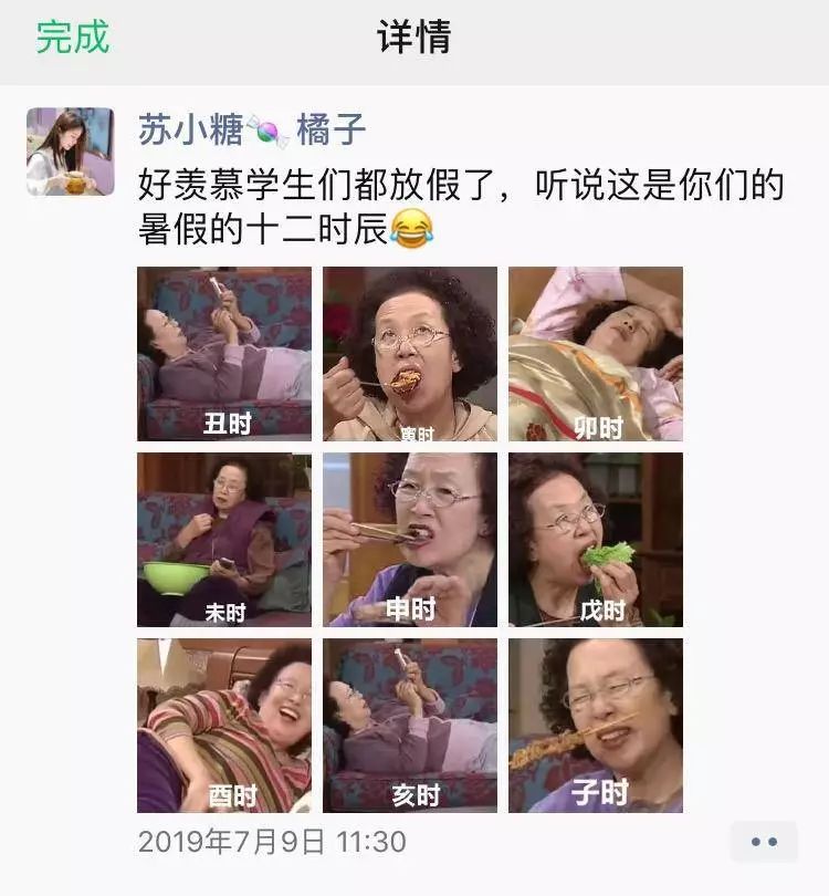 【案例复盘】1.4万字线下门店私域流量运营全公开：复购提升4倍、业绩提升5倍！插图70