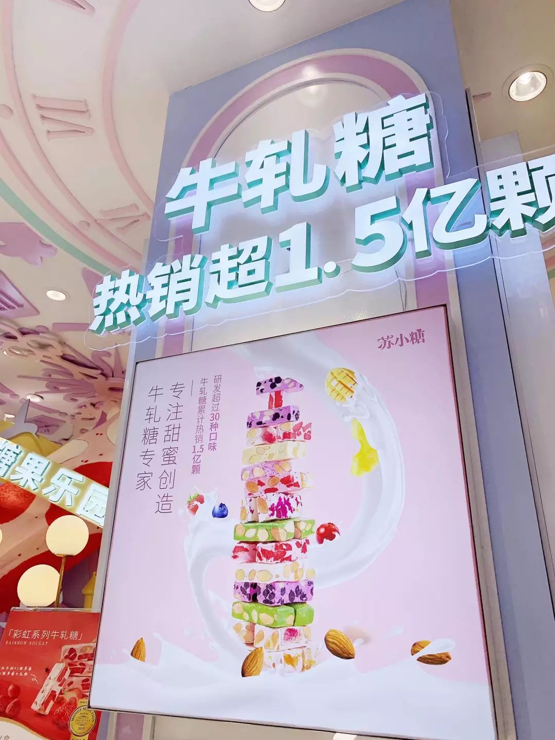 【案例复盘】1.4万字线下门店私域流量运营全公开：复购提升4倍、业绩提升5倍！插图90