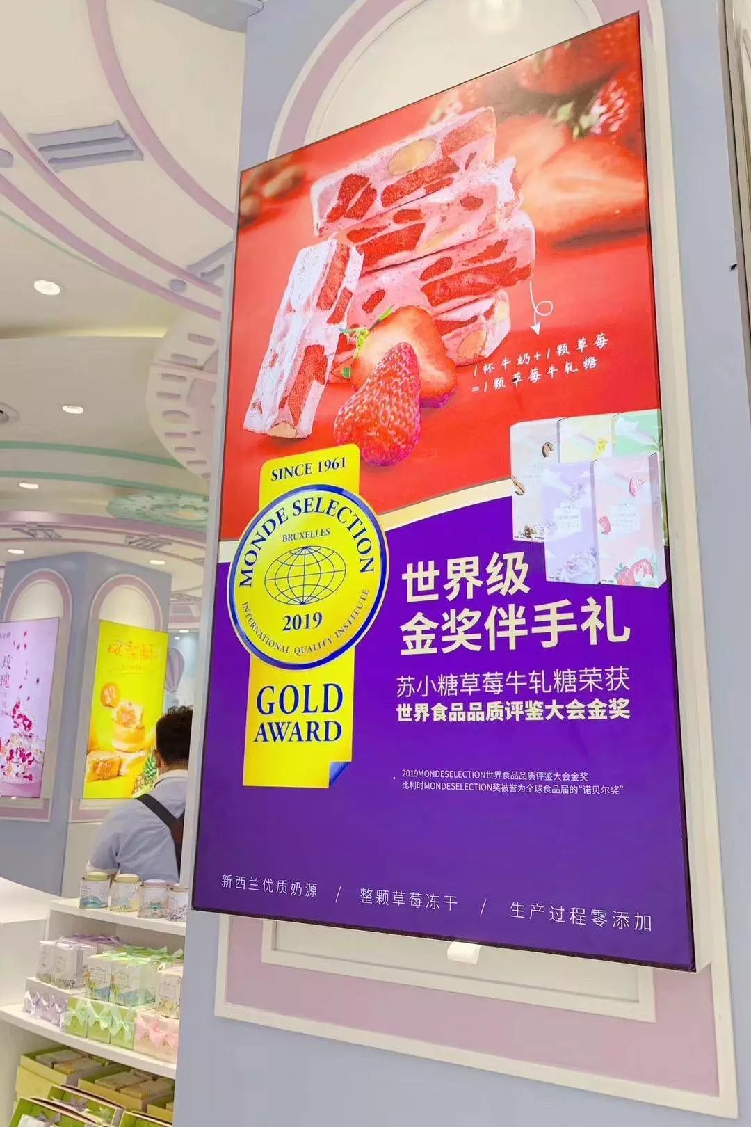 【案例复盘】1.4万字线下门店私域流量运营全公开：复购提升4倍、业绩提升5倍！插图92