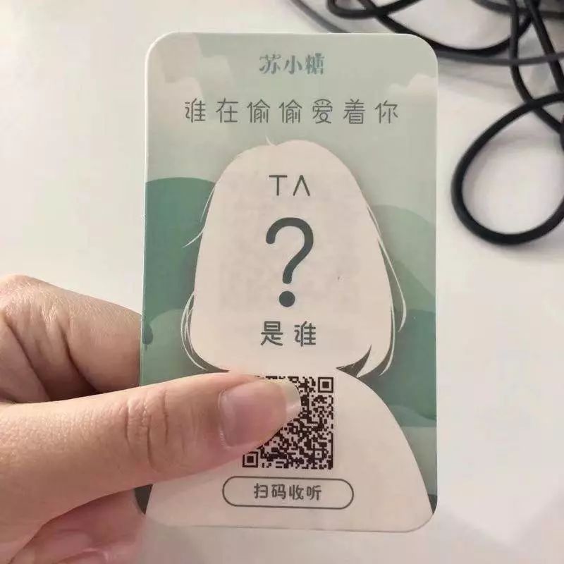 【案例复盘】1.4万字线下门店私域流量运营全公开：复购提升4倍、业绩提升5倍！插图122