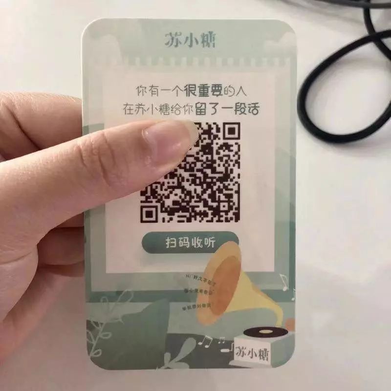 【案例复盘】1.4万字线下门店私域流量运营全公开：复购提升4倍、业绩提升5倍！插图124