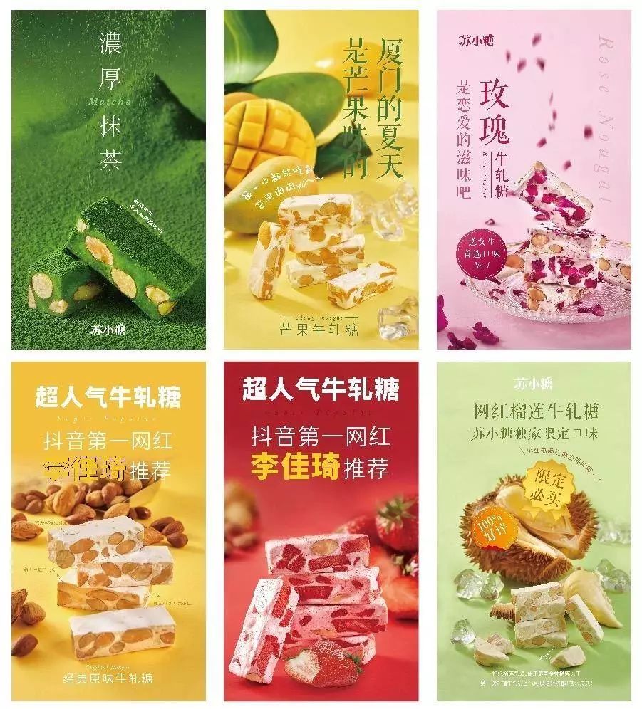 【案例复盘】1.4万字线下门店私域流量运营全公开：复购提升4倍、业绩提升5倍！插图46